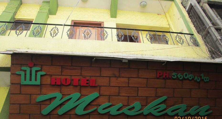 Hotel Muskan, Ahmedabad 1